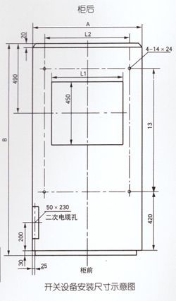 KYN28-12型戶(hù)內(nèi)金屬鎧裝抽式開(kāi)關(guān)設(shè)備